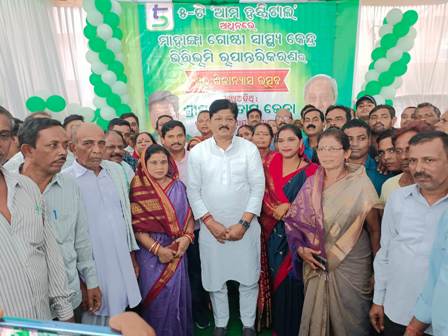 ତିନି କୋଟିରୁ ଉର୍ଦ୍ଧ୍ବ ଅର୍ଥରେ ବିକଷିତ ହେବ : ମାହାଙ୍ଗା ଗୋଷ୍ଠୀ ସ୍ୱାସ୍ଥ୍ୟ କେନ୍ଦ୍ର