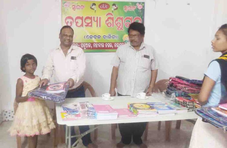 ତପସ୍ୟା ଶିଶୁ ଗୃହରେ ପାଠ୍ୟ ଉପକରଣ ବଣ୍ଟିଲେ ପ୍ରଶାନ୍ତ କୁମାର ପଟ୍ଟନାୟକ