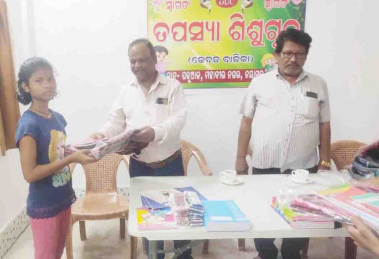 ତପସ୍ୟା ଶିଶୁ ଗୃହରେ ପାଠ୍ୟ ଉପକରଣ ବଣ୍ଟିଲେ ପ୍ରଶାନ୍ତ କୁମାର ପଟ୍ଟନାୟକ
