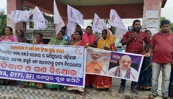 ମଣିପୁର ର ମହିଳା ନିର୍ଯ୍ୟାତନା ବିରୋଧରେ ରଣପୁର ରେ ମହିଳା ବିକ୍ଷୋଭ ଓ ପ୍ରତିବାଦ