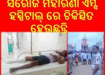 ରଣପୁରରେ ରଥଯାତ୍ରା ପରେ ଅଲୋଡା ହୋଇଗଲେ – ମୁଖ୍ୟ ମହରଣା