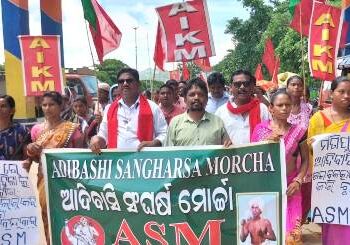 ମଣିପୁର ଠାରେ ଆଦିବାସୀ ମହିଳା ମାନଙ୍କୁ ଉଲଘ୍ନ କରି ରାଜ ରାସ୍ତାରେ ବୁଲେଇବା ନେଇ ତିନି ଦଫା ମହାମହିମ ରାଷ୍ଟ୍ରପତିଙ୍କ ଉଦ୍ଦେଶ୍ୟରେ ଉପ ଜିଲ୍ଲା ପାଳଙ୍କୁ ସ୍ମାରକପତ୍ର ଦେଇଥିଲେ