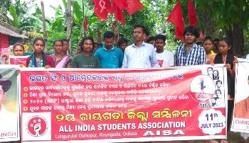 ଲୁଙ୍ଗର୍ ତାଲ୍ ଗ୍ରାମରେ ଦ୍ବିତୀୟ ଜିଲ୍ଲା ସ୍ତରୀୟ ସମ୍ମିଳନୀ ଆଲ୍ ଇଣ୍ଡିଆ ଷ୍ଟୁଡେଣ୍ଟ୍ ଆସୋସିଏସନ୍ ଏକ ବୈଠକ ଅନୁଷ୍ଠିତ ହୋଇଛି