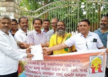 ଦେଶରେ ସବୁ ନାଗରିକମାନଙ୍କ ପାଇଁ ସମାନ ସଂହିତା ଆଇନ ପ୍ରଣୟନ ସହିତ ଜାତି , ବର୍ଣ୍ଣ, ଧର୍ମ ନିର୍ବିଶେଷରେ ସବୁ ନାଗରିକଙ୍କ ନିମନ୍ତେ ଦୁଇ ସନ୍ତାନ ଆଇନ ଲାଗୁ କରିବା ପାଇଁ ଦାବିପତ୍ର  ପ୍ରଦାନ