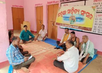 ମନୁଆ ସାହିତ୍ୟ ସଂସଦର କବିତା ପାଠ ଓ ଆଲୋଚନା ଚକ୍ର