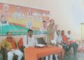 ମଣ୍ଡଳ ସ୍ତରୀୟ ଭାଜପା କର୍ମୀ ସମ୍ମିଳନୀ