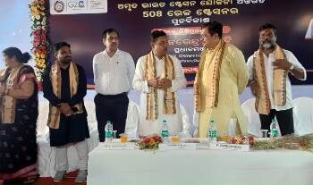 ଅମୃତ ଭାରତ ଷ୍ଟେସନ ଯୋଜନାରେ ସାମିଲ ବାଲୁଗାଁ ରେଳ ଷ୍ଟେସନ
