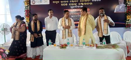 ଅମୃତ ଭାରତ ଷ୍ଟେସନ ଯୋଜନାରେ ସାମିଲ ବାଲୁଗାଁ ରେଳ ଷ୍ଟେସନ