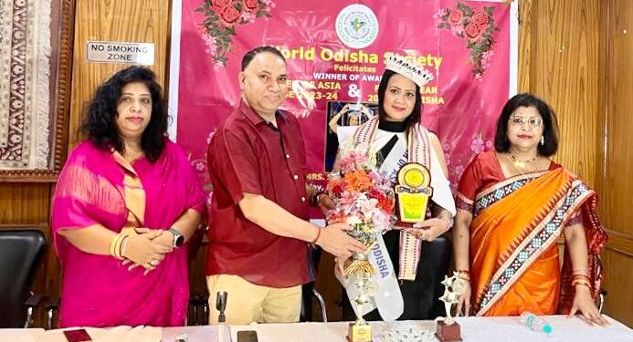 ୱାର୍ଲଡ୍ ଓଡ଼ିଶା ସୋସାଇଟି ତରଫରୁ ସୁରଞ୍ଜିତା ରଣାଙ୍କୁ ସମ୍ବର୍ଦ୍ଧନା