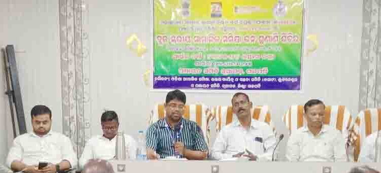 ବ୍ଲକ୍ ସ୍ତରୀୟ ସାମାଜିକ ସମୀକ୍ଷା ଜନଶୁଣାଣି ଶିବିର