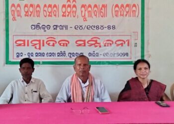 ଗିରଫଙ୍କୁ ପୁଲିସର ମାଡ଼ ଘଟଣା, ୧୫ ଦିନ ମଧ୍ୟରେ ପଦକ୍ଷେପ ପାଇଁ କୁଇ ସମାଜର ଚେତାବନୀ