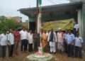 ୧୫ ଅଗଷ୍ଟ : ୭୭ତମ ସ୍ୱାଧୀନତା ଦିବସ ଅବସରରେ – ପତାକା ଉତ୍ତୋଳନ