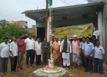 ୧୫ ଅଗଷ୍ଟ : ୭୭ତମ ସ୍ୱାଧୀନତା ଦିବସ ଅବସରରେ – ପତାକା ଉତ୍ତୋଳନ