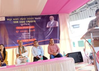 ଅମୃତ ଭାରତ ଷ୍ଟେସନ ଯୋଜନାରେ ହରିଶଙ୍କର ରୋଡ ସାମିଲ