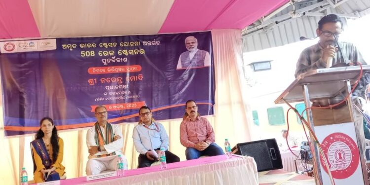 ଅମୃତ ଭାରତ ଷ୍ଟେସନ ଯୋଜନାରେ ହରିଶଙ୍କର ରୋଡ ସାମିଲ