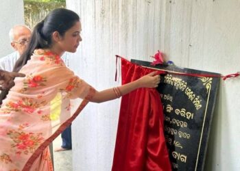 ପଦ୍ମପୁର ସତ୍ୟସାଇ ସେବା ସମିତି ପରିସରରେ : ଗୋଷ୍ଠୀ କେନ୍ଦ୍ର ର ଭିତ୍ତି ପ୍ରସ୍ତର ସ୍ଥାପନ