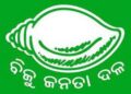 ରାୟଗଡ଼ା ଜିଲ୍ଲା ବିଜୁ ଜନତା ଦଳର ନୂତନ କମିଟି ଘୋଷଣା
