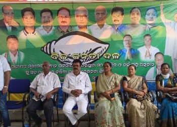 ଖଜୁରିପଦା ବାତ୍ୟା ସ୍ଥଳିରେ ବିଜେଡି ସଚେତନତା ଶିବିର