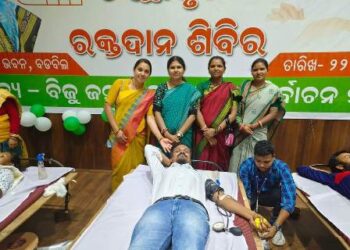 ଚମ୍ପୁଆ ବିଧାୟିକା ଙ୍କ ମହାନୀୟତା : ଜୀବନ ବିନ୍ଦୁ କାର୍ଯ୍ୟକ୍ରମ ଅୟୋଜନ କରି ୧୧୦ ୟୁନିଟ୍ ରକ୍ତ ସଂଗ୍ରହ କଲେ