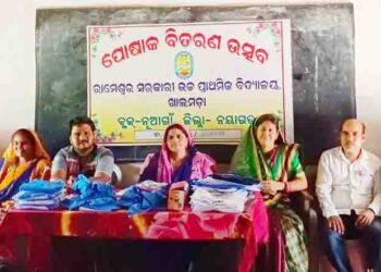ରାମେଶ୍ବର ସରକାରୀ ଉଚ୍ଚ ପ୍ରାଥମିକ ବିଦ୍ୟାଳୟ ,ଖାଲମଡା ରେ ପୋଷାକ ବିତରଣ ଉତ୍ସବ ଅନୁଷ୍ଠିତ
