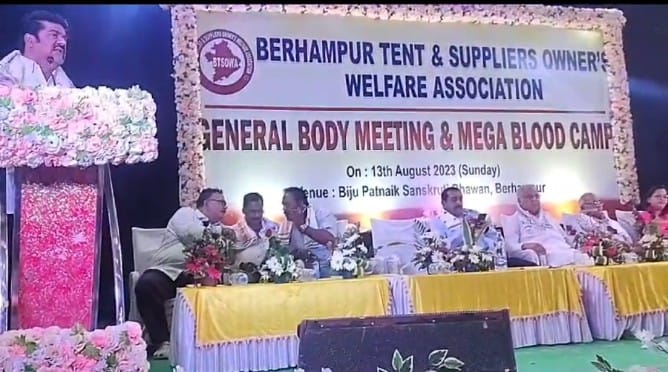 ବ୍ରହ୍ମପୁର ଟେଣ୍ଟ ଓ ସପ୍ଳୟାରସ ୱେଲଫର ଆସୋସିଏସନର ସାଧାରଣ ବୈଠକ ଓ ରକ୍ତଦାନ ଶିବିର ଅନୁଷ୍ଠିତ