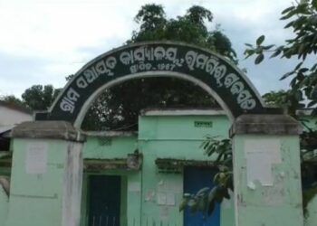 କଳହ, ସମ୍ବେଦନଶୀଳ ସମସ୍ୟା ଉପରେ ବୈଠକ
