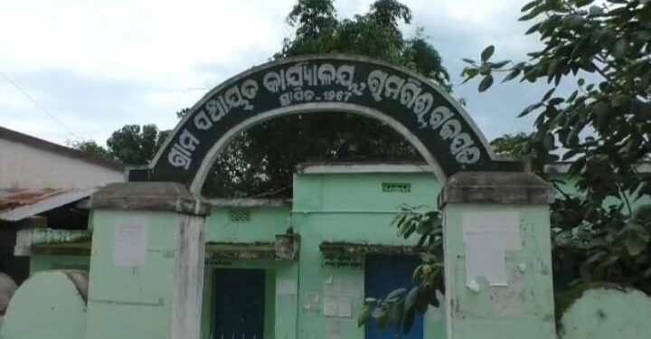 କଳହ, ସମ୍ବେଦନଶୀଳ ସମସ୍ୟା ଉପରେ ବୈଠକ