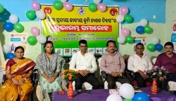 ପାରଳାଖେମୁଣ୍ଡି ଠାରେ ଜିଲ୍ଲାସ୍ତରୀୟ ଜାତୀୟ କୃମି ନାଶକ ଦିବସ ପାଳିତ