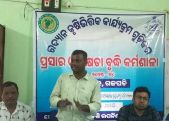 ପାରଳାଖେମୁଣ୍ଡି ଠାରେ କୃଷି ସଚେତନତା ରଥକୁ ଶୁଭ ଉଦଘାଟନ କଲେ ଜିଲ୍ଲା ମୁଖ୍ୟ କୃଷି ଅଧିକାରୀ