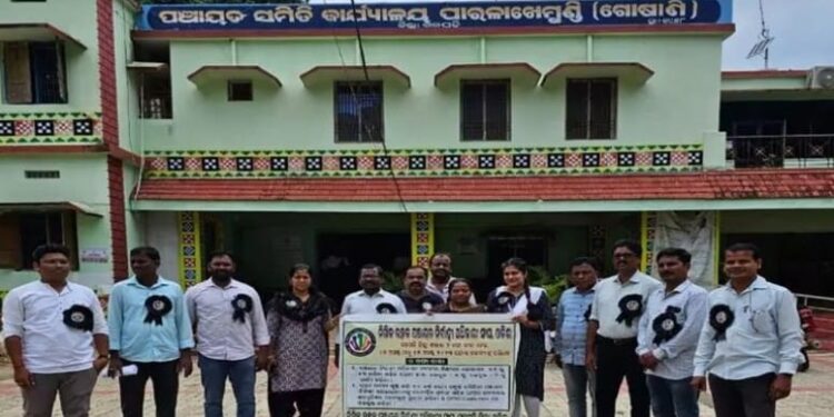 କଳା ବ୍ୟାଜ ପରିଧାନ କରି କାର୍ଯ୍ୟରେ ଯୋଗ ଦେଲେ ଗଜପତି ଜିଲ୍ଲାରେ କାର୍ଯ୍ୟରତ ପଞ୍ଚାୟତ କାର୍ଯ୍ୟ ନିର୍ବାହୀ ଅଧିକାରୀ