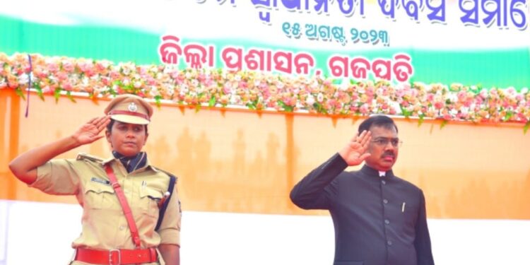 ପାରଳାଖେମୁଣ୍ଡି ସ୍ଥିତ୍ର ଗଜପତି ଷ୍ଟାଡିୟମ୍ ଠାରେ ଜିଲ୍ଲାସ୍ତରୀୟ ୭୭ତମ ସ୍ୱାଧୀନତା ଦିବସ ପାଳିତ