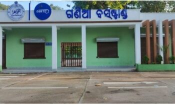 ଗଣିଆ ରେ ନବ ନିର୍ମିତ ଆମ ବସଷ୍ଟାଣ୍ଡ କୁ ମାନ୍ୟବର ମୁଖ୍ୟମନ୍ତ୍ରୀ ଉଦଘାଟନ କରିବାର କାର୍ଯ୍ୟ କ୍ରମ ରହିଅଛି