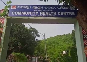 ଗଣିଆ ବ୍ଲକ ରେ ପ୍ରଶାସନ ପକ୍ଷରୁ ଡେଙ୍ଗୁ ସଚେତନ କେବେ…?