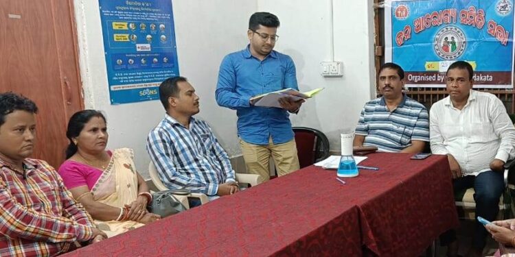 ଗଣିଆ ଗୋଷ୍ଠୀ ସ୍ୱାସ୍ଥ୍ୟକେନ୍ଦ୍ର ଅଧିନସ୍ଥ ଆଡକଟା ପ୍ରାଥମିକ ସ୍ୱାସ୍ଥ୍ୟ କେନ୍ଦ୍ରରେ : ଜନଆରୋଗ୍ୟ ସମିତି ବୈଠକ
