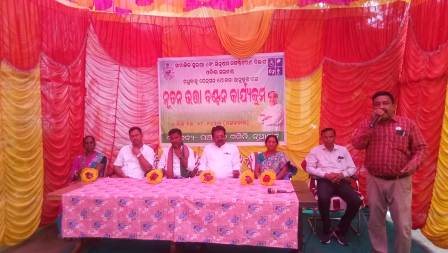 ନୁତନ ୧୦୫ ହିତଅଧିକାରୀଙ୍କୁ ମଧୁବାବୁ ପେନସନ ଭତ୍ତା ବଣ୍ଟନ