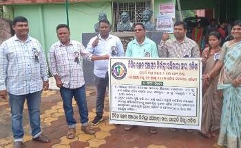 ଆର,ଉଦୟଗିରି ବ୍ଲକର ପିଇଓ ସଂଘର କଳାବ୍ଯାଜ ଧାରଣ