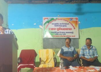 ପାରଳାଖେମୁଣ୍ଡି ଠାରେ ଜିଲ୍ଲା ସ୍ତରୀୟ ୭୭ତମ ସ୍ବାଧୀନତା ଦିବସ ଉପଲକ୍ଷେ ବିଭିନ୍ନ ପ୍ରତିଯୋଗିତା ଅନୁଷ୍ଠିତ