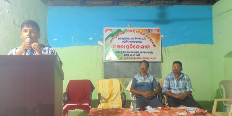 ପାରଳାଖେମୁଣ୍ଡି ଠାରେ ଜିଲ୍ଲା ସ୍ତରୀୟ ୭୭ତମ ସ୍ବାଧୀନତା ଦିବସ ଉପଲକ୍ଷେ ବିଭିନ୍ନ ପ୍ରତିଯୋଗିତା ଅନୁଷ୍ଠିତ