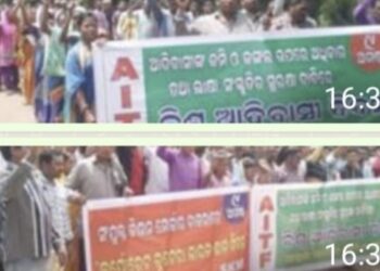 ଗୁମ୍ମାବ୍ଲକ୍ ପାରଶମ୍ବା ଗ୍ରାମ ଠାରେ ବିଶ୍ଵ ଆଦିବାସୀ ଦିବସ ଅବସରରେ ଆଦିବାସୀ ମାନଙ୍କ ଏକ ବିଶାଳ ସମାବେଶ ଅନୁଷ୍ଠିତ