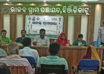 ପଞ୍ଚାୟତ ସ୍ତରୀୟ ସ୍ୱତନ୍ତ୍ର ଗ୍ରାମସଭା