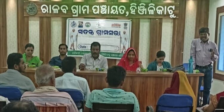 ପଞ୍ଚାୟତ ସ୍ତରୀୟ ସ୍ୱତନ୍ତ୍ର ଗ୍ରାମସଭା