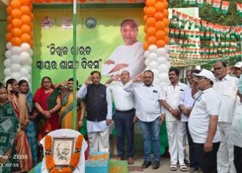 ନିଖିଳ ଭାରତ ସ୍ୱାୟତ ଶାସନ ଦିବସ : ଶୀର୍ଷ ସ୍ଥାନ ରଖିବା ପାଇଁ ସହରବାସୀଙ୍କୁ ଆହ୍ୱାନ – ଜିଲ୍ଲାପାଳ