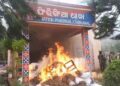 ଫିରିଙ୍ଗିଆ ଥାନା ଜାଳିଦେଲେ ଉତ୍ୟକ୍ତ ଲୋକ : ଏସ୍‌ଡିପିଓ, ତହସିଲଦାରଙ୍କୁ ଗୋଡେଇ ଗୋଡେଇ ପିଟିଲେ