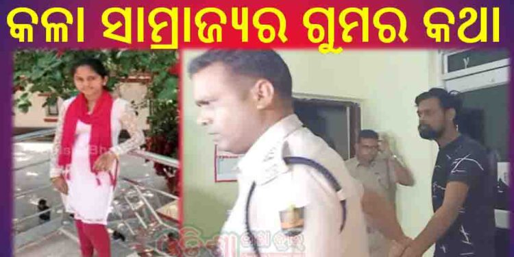 ଫସିଗଲା ଅଭିମନ୍ୟୁ ଚକ୍ରବ୍ୟୁହରେ – ଫସେଇଦେଲା ବୋଲକରା ମିଡିଆ