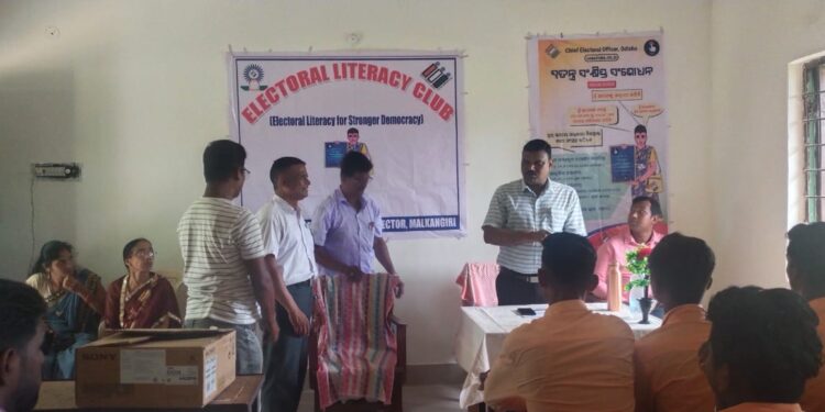 ଆଞ୍ଚଳିକ ଉଚ୍ଚ ମାଧ୍ୟମିକ ବିଦ୍ୟାଳୟରେ : ଭୋଟର ସାକ୍ଷରତା ସଚେତନତା କାର୍ଯ୍ୟକ୍ରମ ଅନୁଷ୍ଠିତ ହୋଇଯାଇଛି