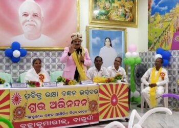 ପ୍ରଜାପିତା ବ୍ରହ୍ମାକୁମାରୀ ଆଶ୍ରମ ରେ ରକ୍ଷା ବନ୍ଧନ ଉତ୍ସବ ପାଳିତ