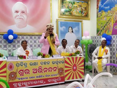 ପ୍ରଜାପିତା ବ୍ରହ୍ମାକୁମାରୀ ଆଶ୍ରମ ରେ ରକ୍ଷା ବନ୍ଧନ ଉତ୍ସବ ପାଳିତ