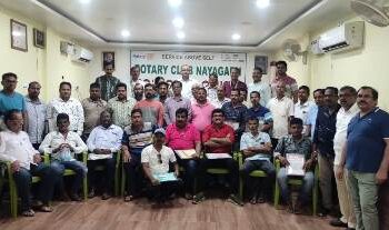 ଓଡ଼ିଆ ସାମ୍ବାଦିକତା ଦିବସ – ନୟାଗଡ଼ 