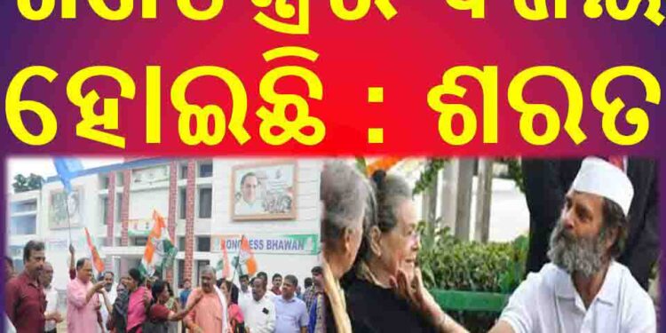 ଗଣତନ୍ତ୍ରର ବିଜୟ ହୋଇଛି : ଶରତ