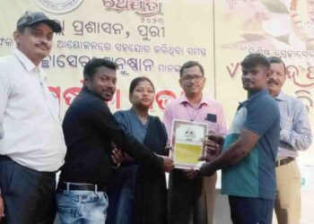 ସ୍ମୃତି ସଭା ଓ ସ୍ୱଛାସେବୀ ସଂଗଠନ ମାନଙ୍କୁ ସମ୍ବର୍ଦ୍ଧନା ଅନୁଷ୍ଠିତ